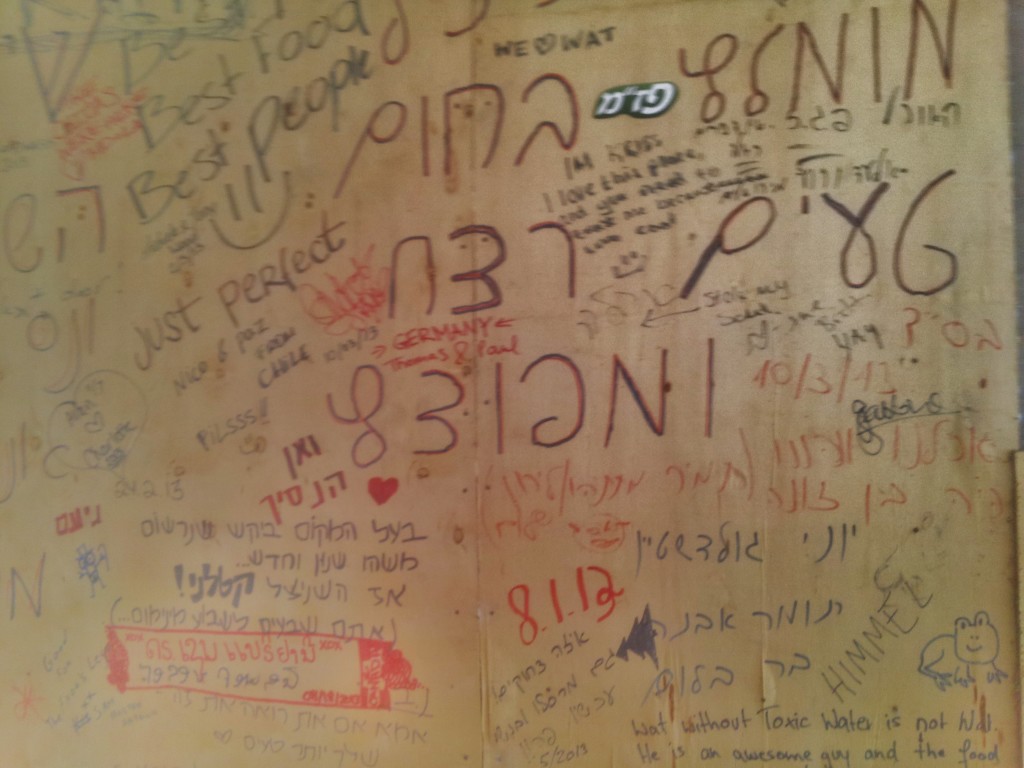 "With gods help, the food was a son of a bitch" is by far the best hebrew saying  on this wall!